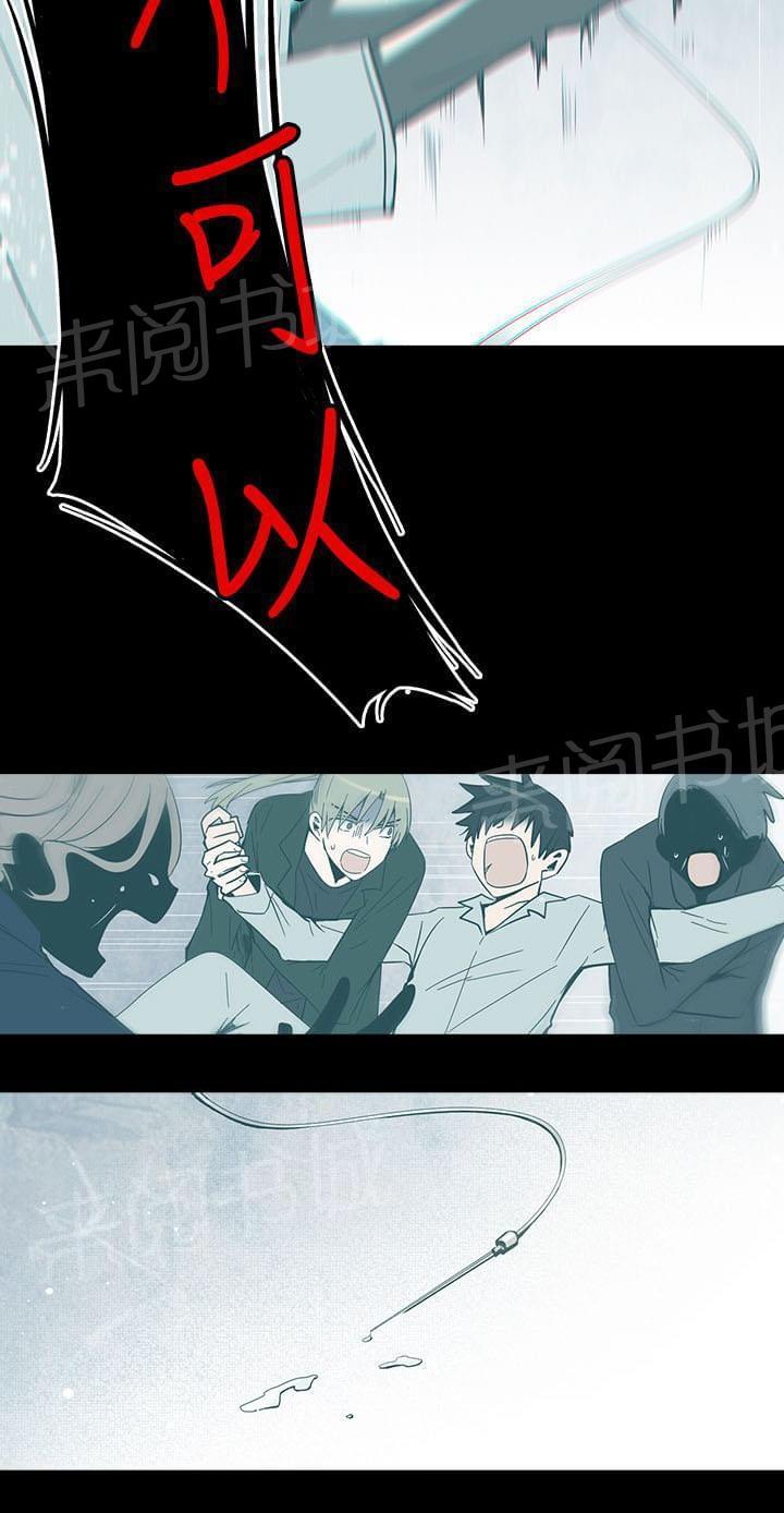 第65话9