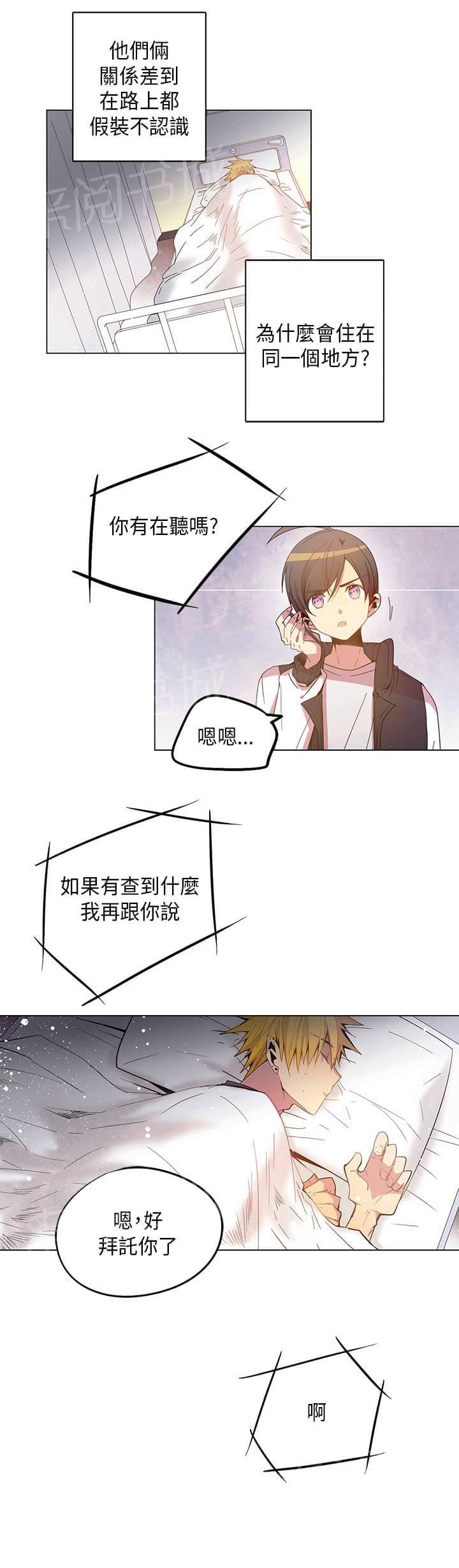 第66话10