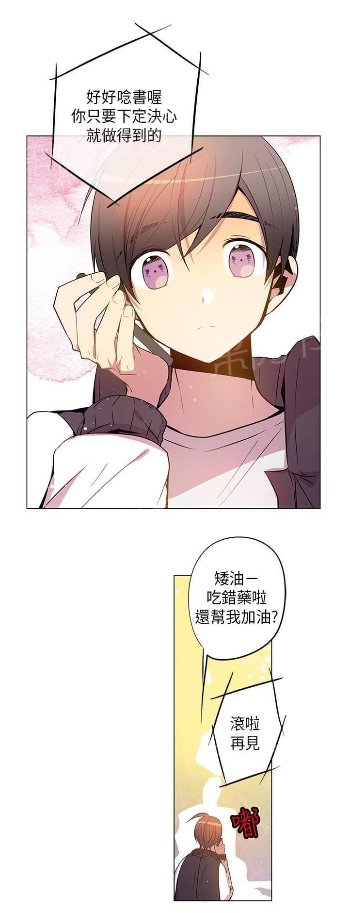 第66话11