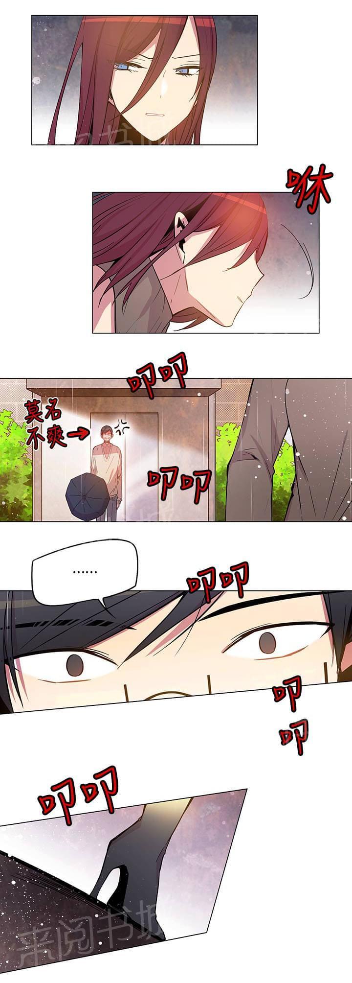 第66话14