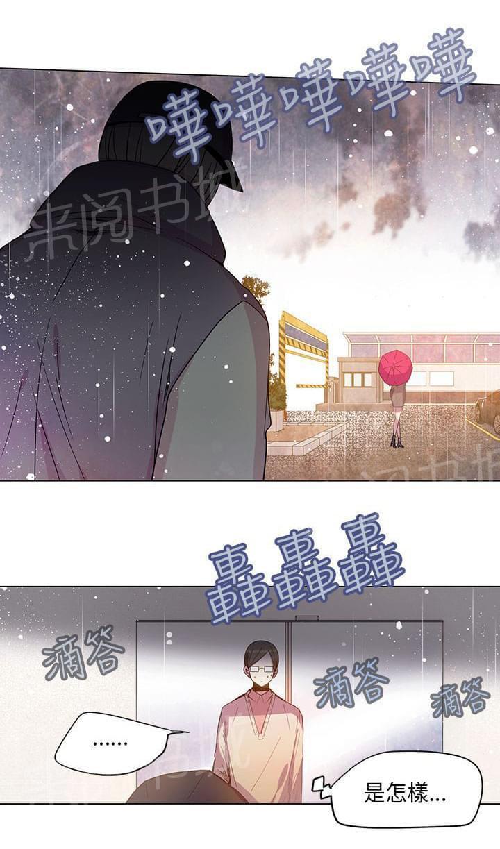 第66话16