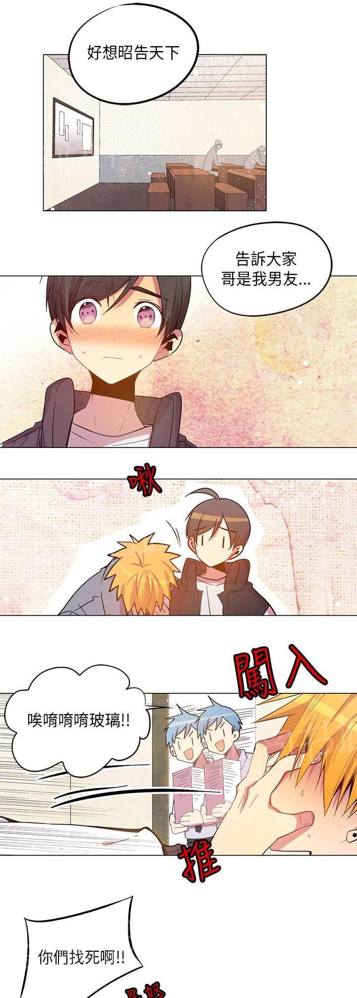 第66话2