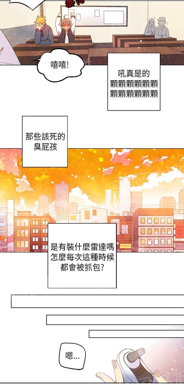 第66话3