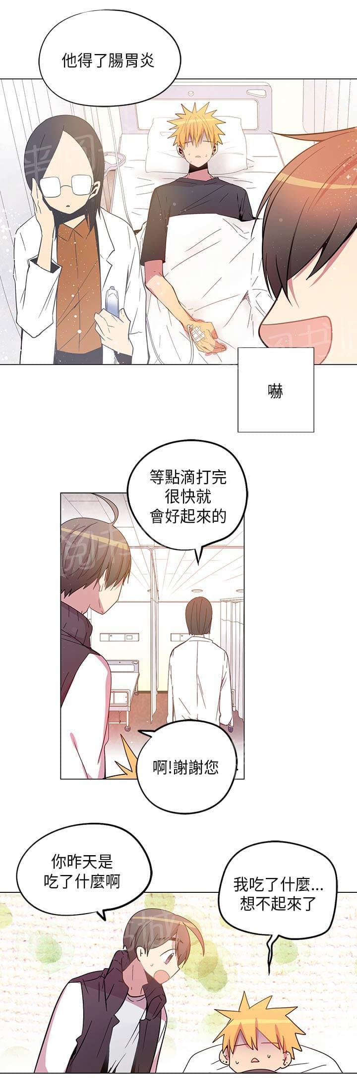第66话4