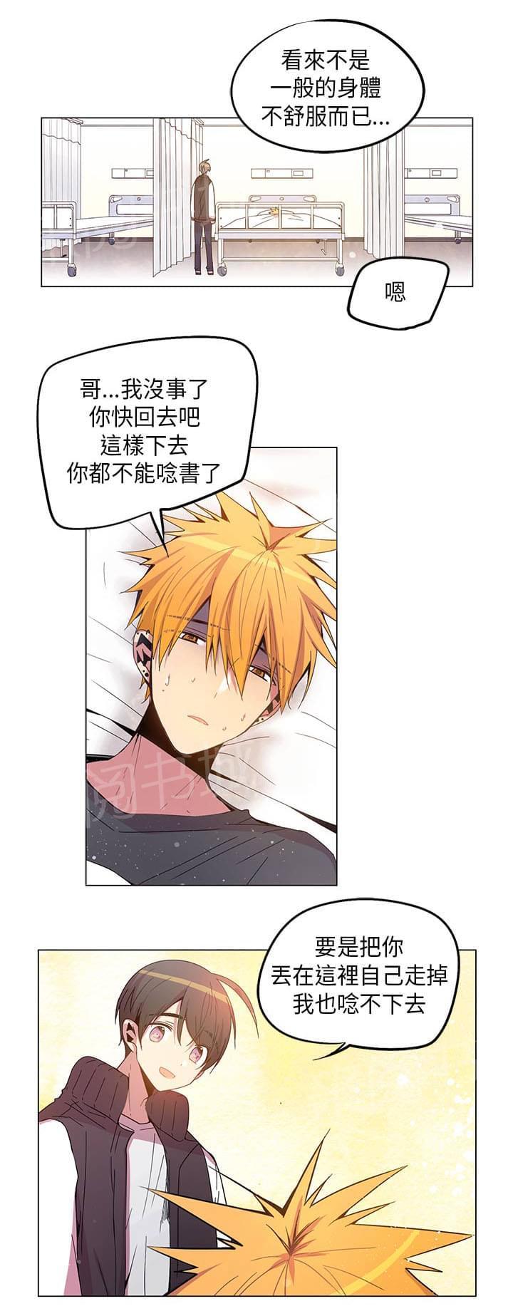 第66话5