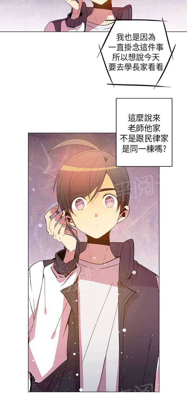 第66话9