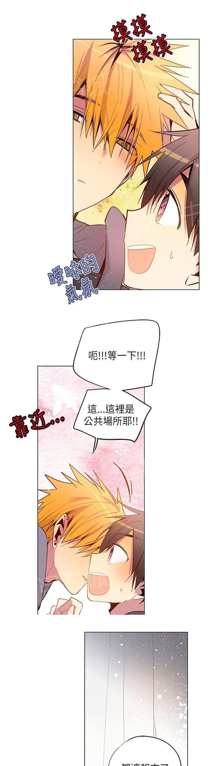 第67话10