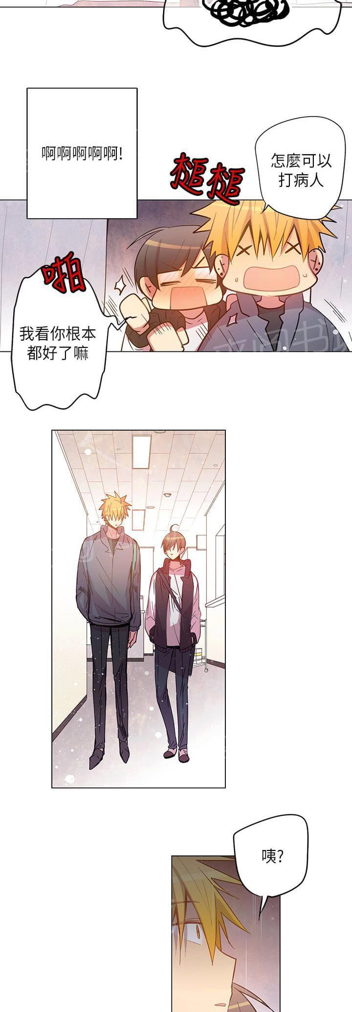 第67话13