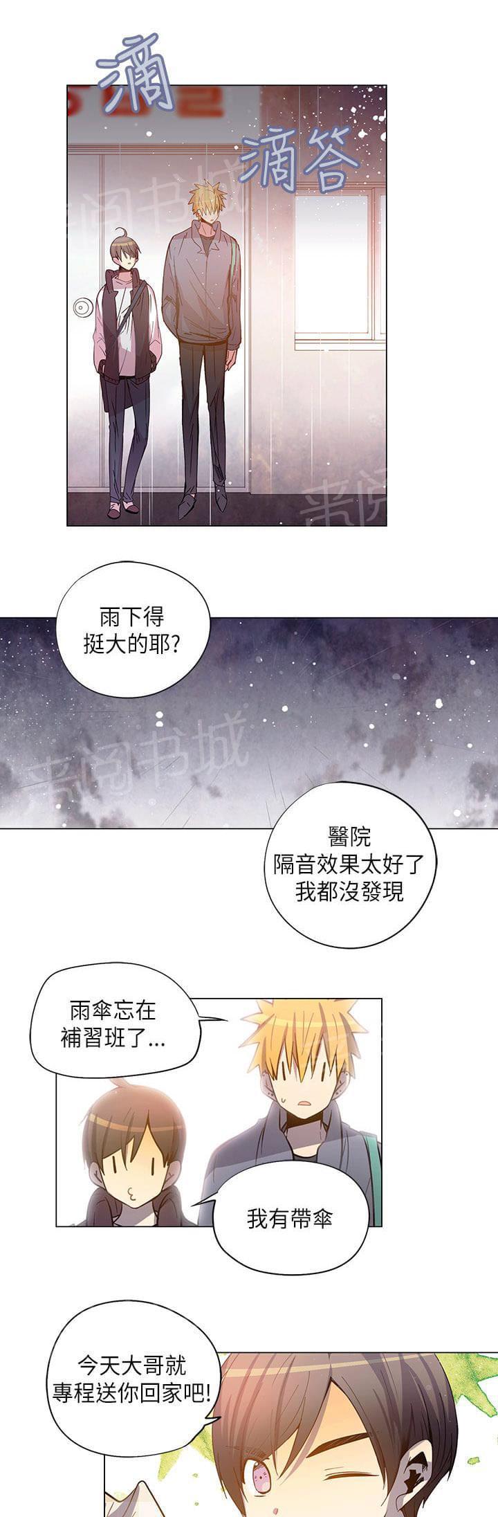 第67话15