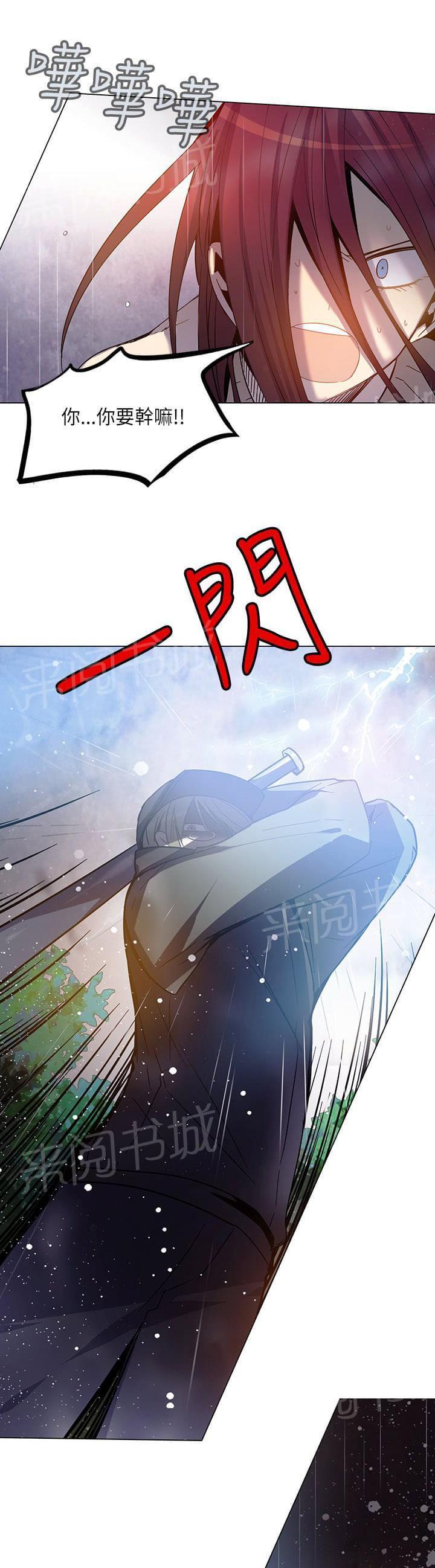 第67话19