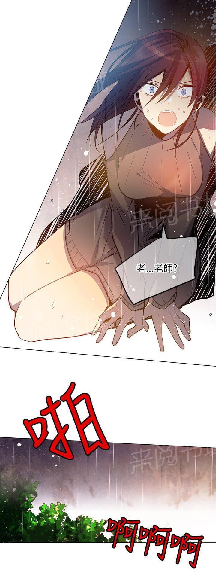 第67话20