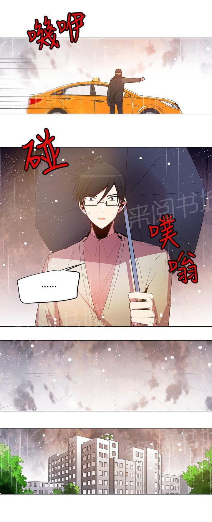 第67话4