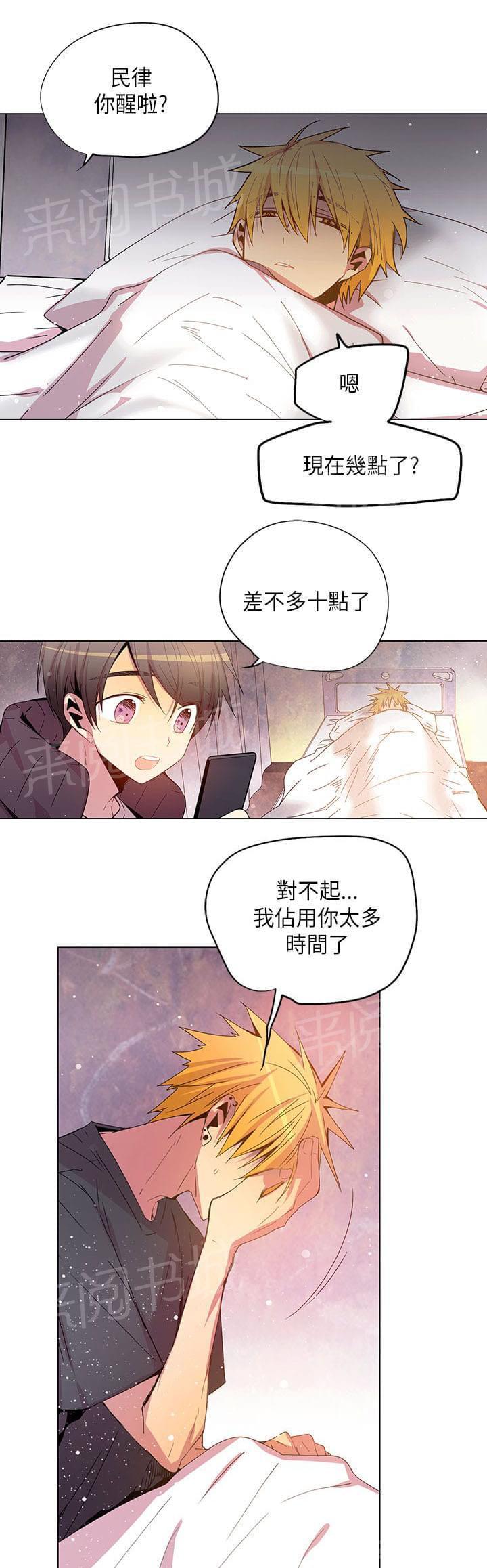 第67话6