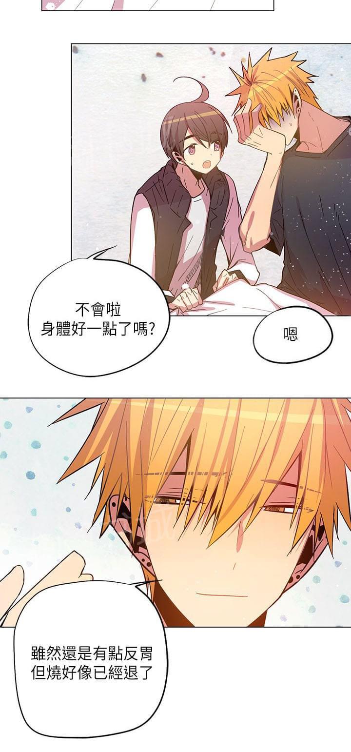 第67话7