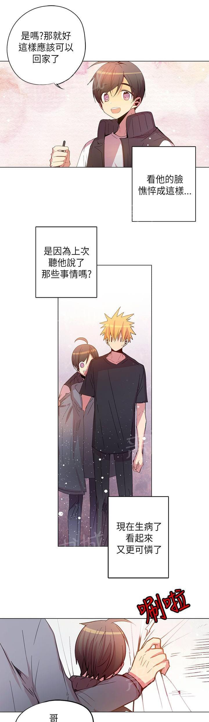 第67话8