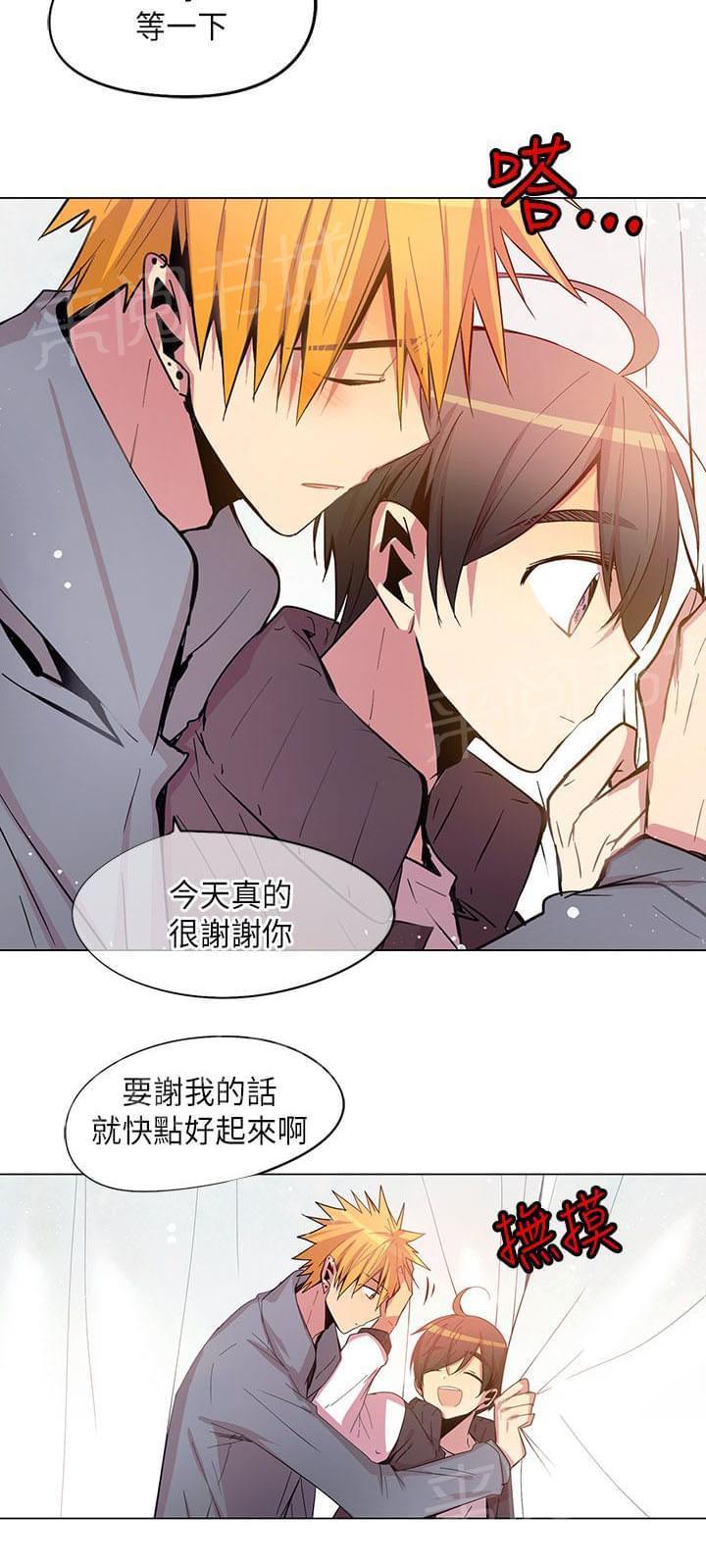 第67话9