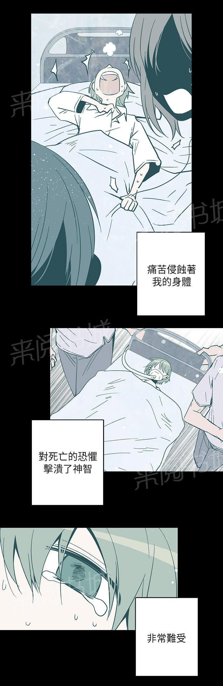 第68话10