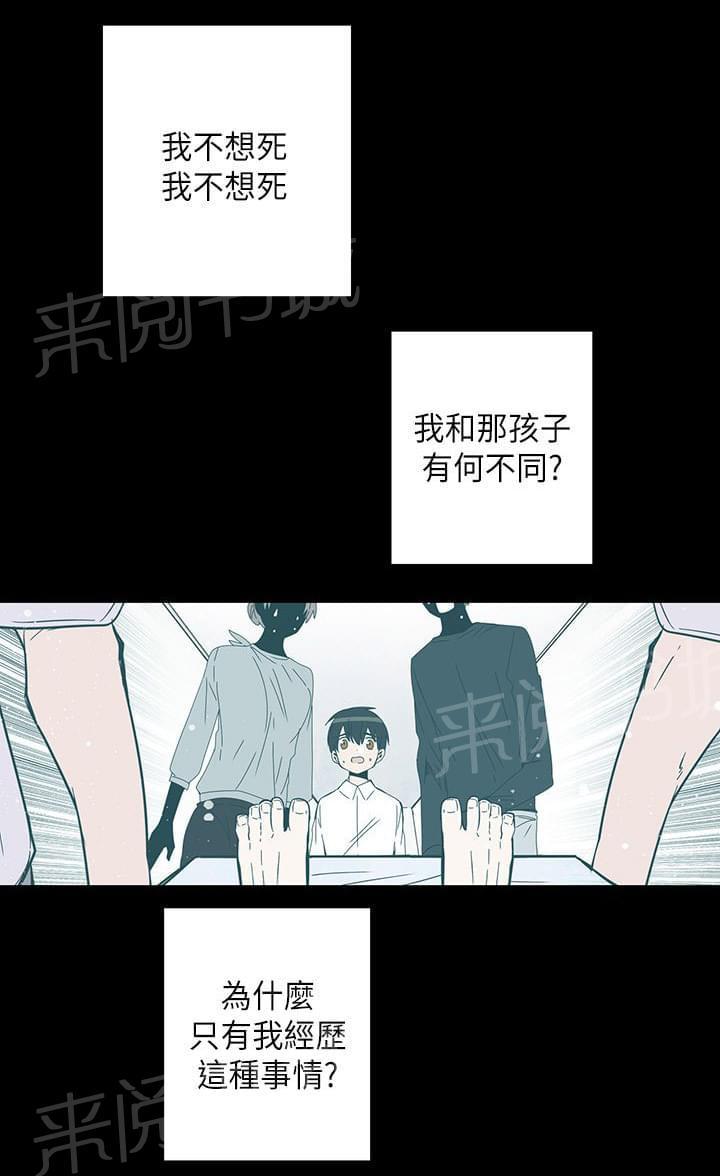 第68话11