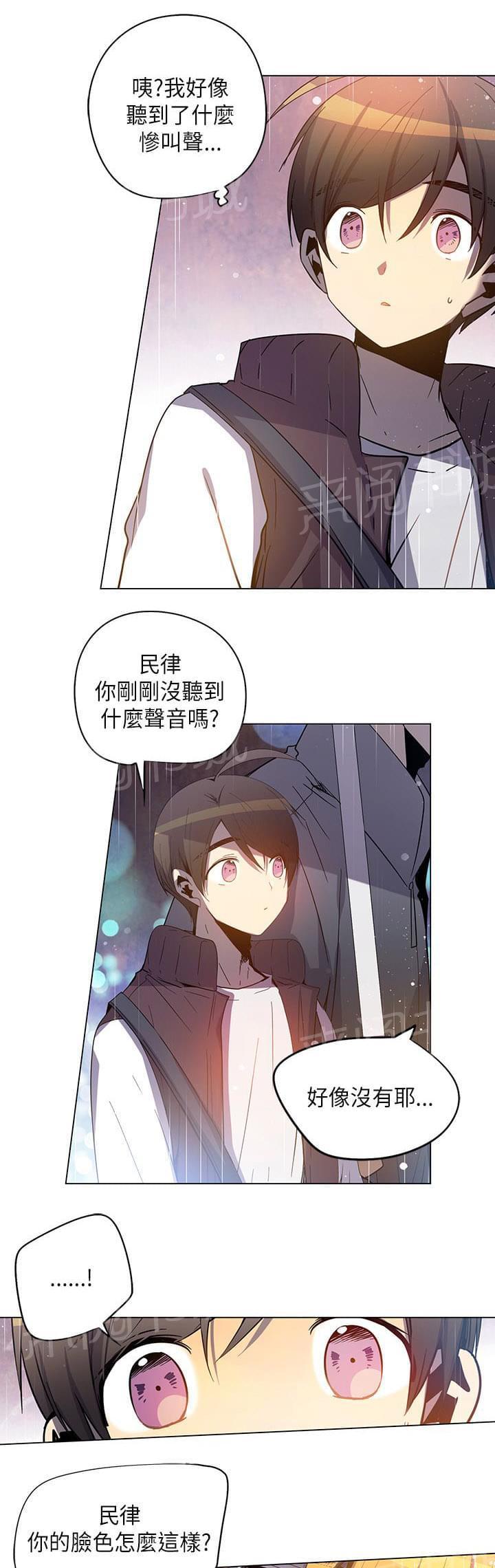 第68话14