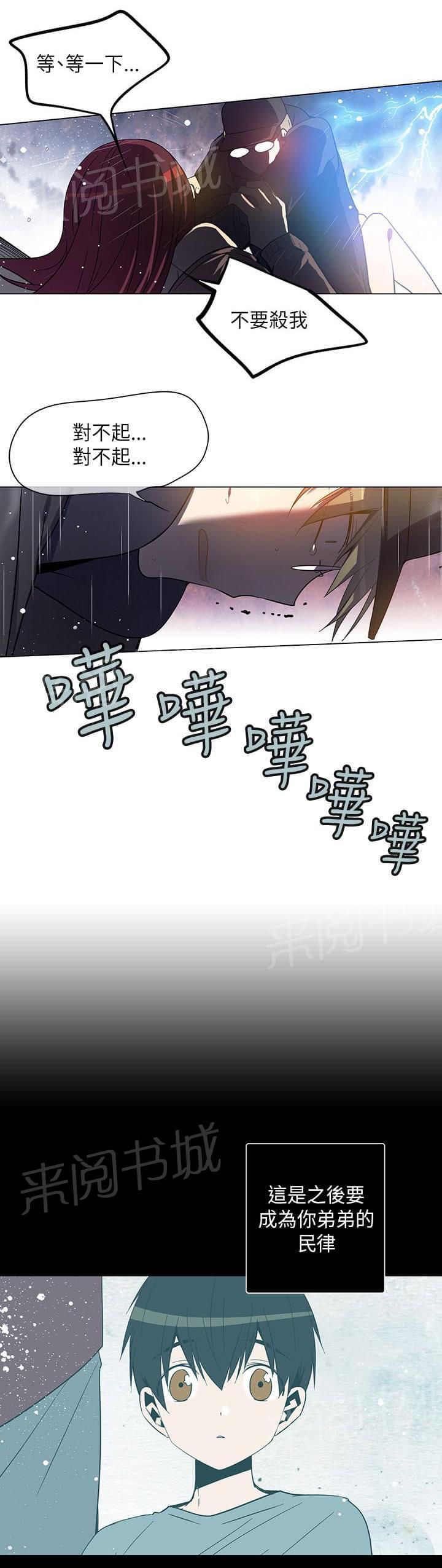 第68话4