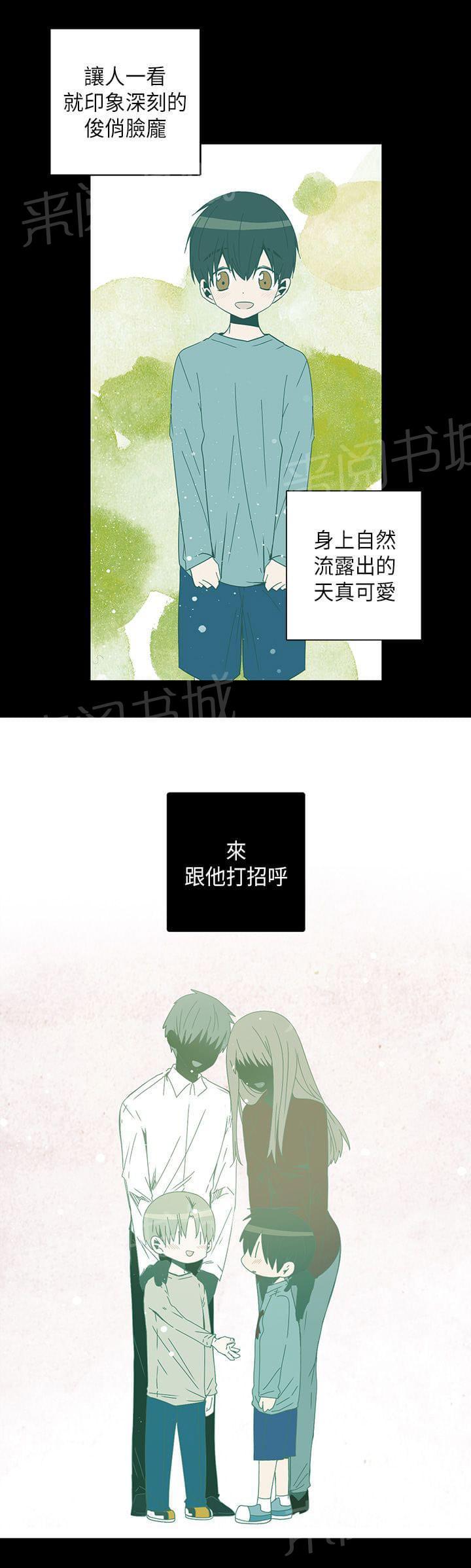 第68话5