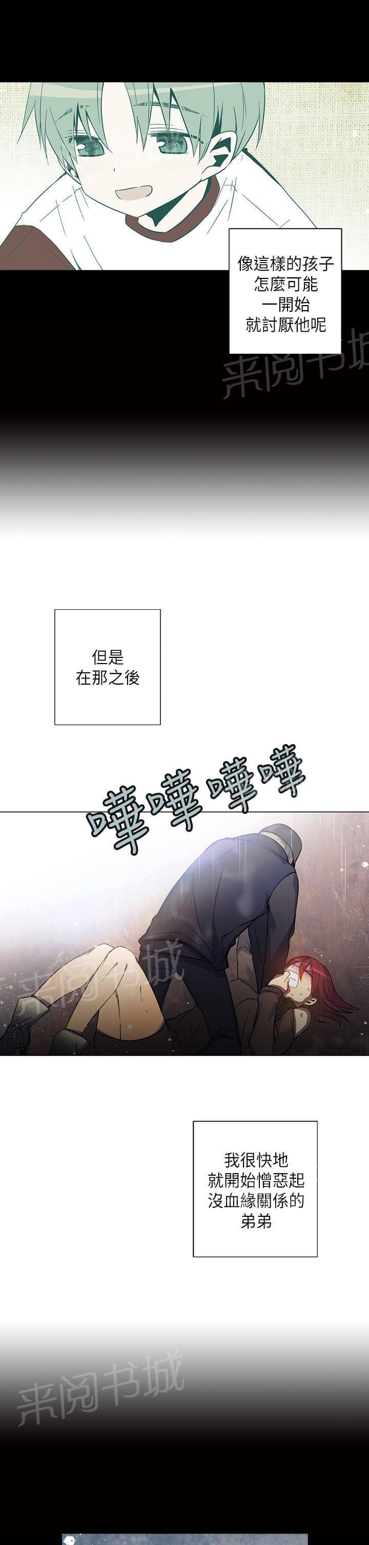 第68话6