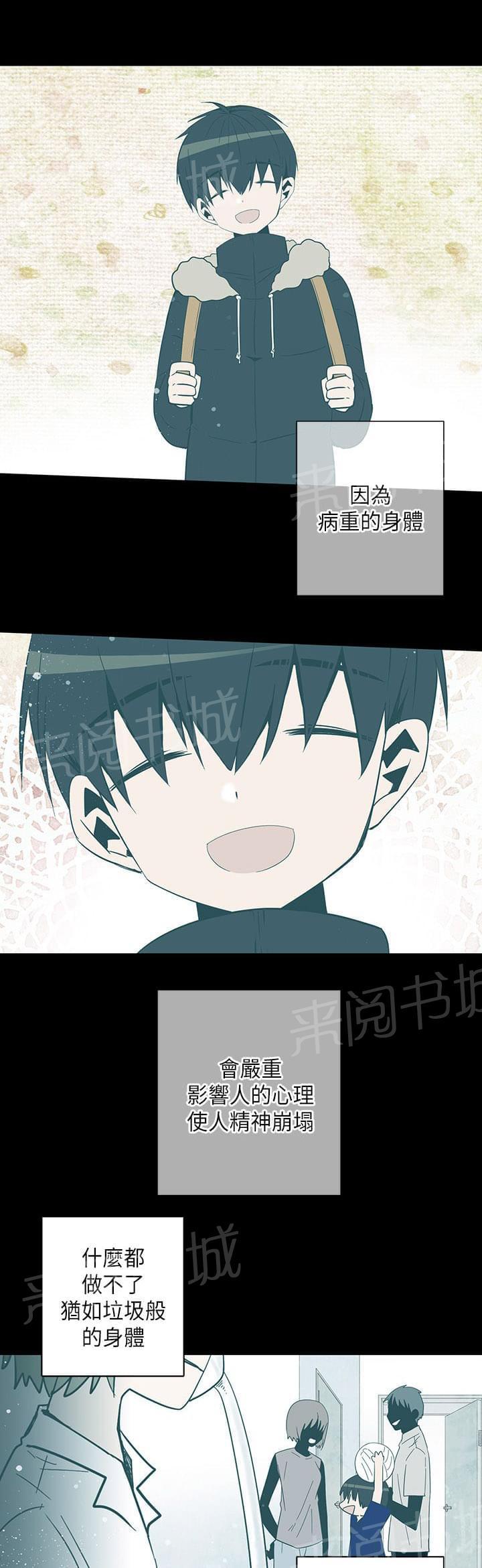 第68话8