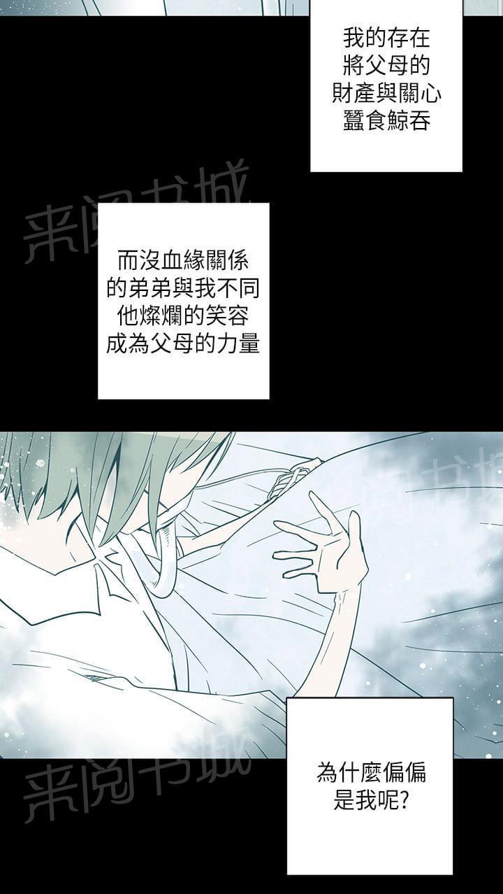 第68话9