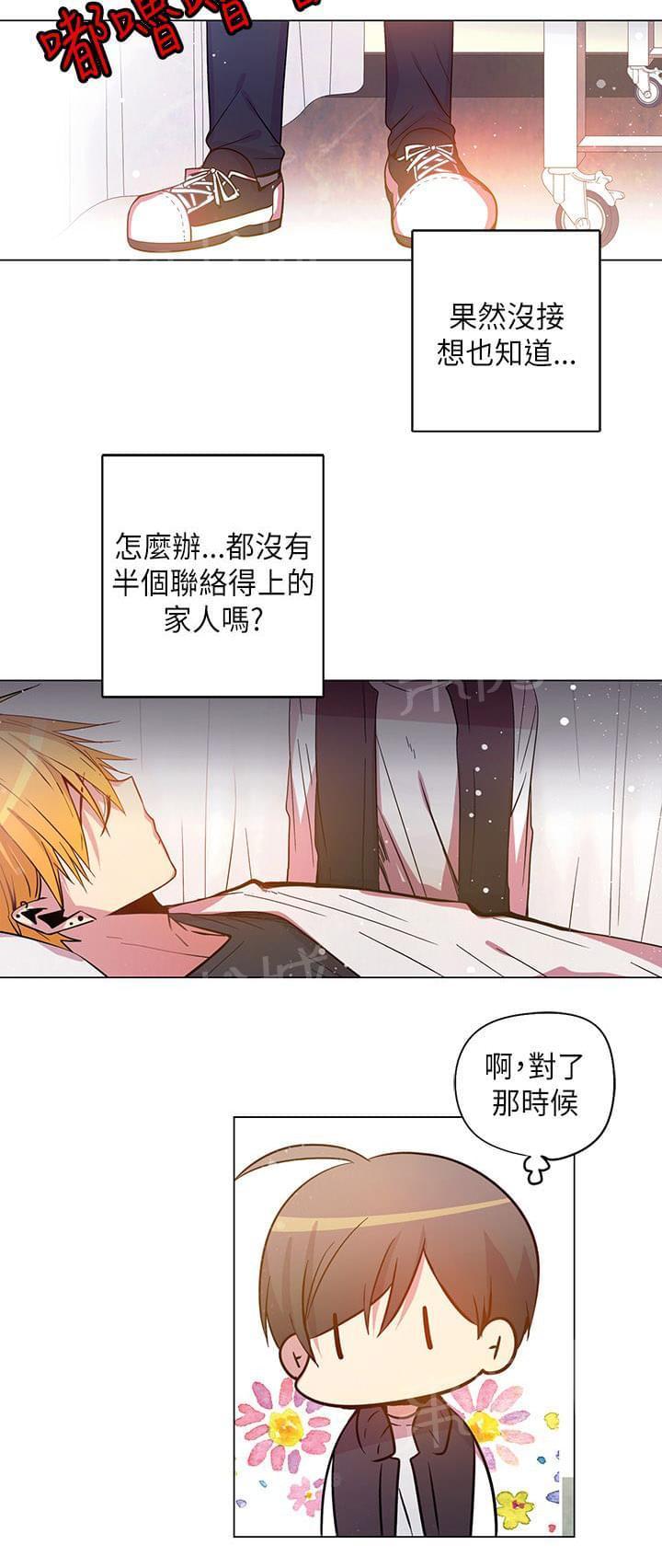 第69话11