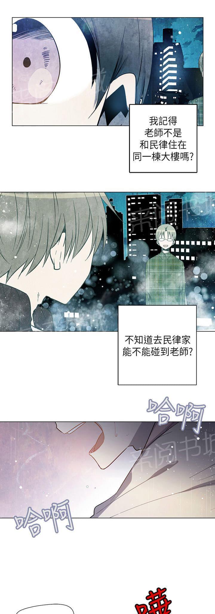 第69话12