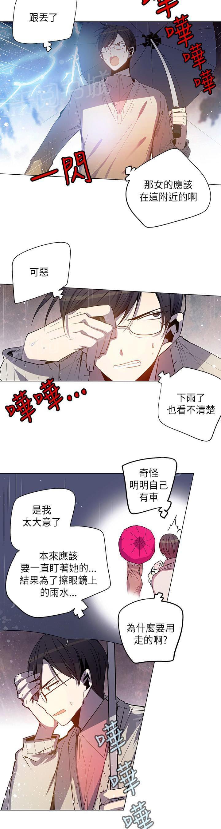 第69话13