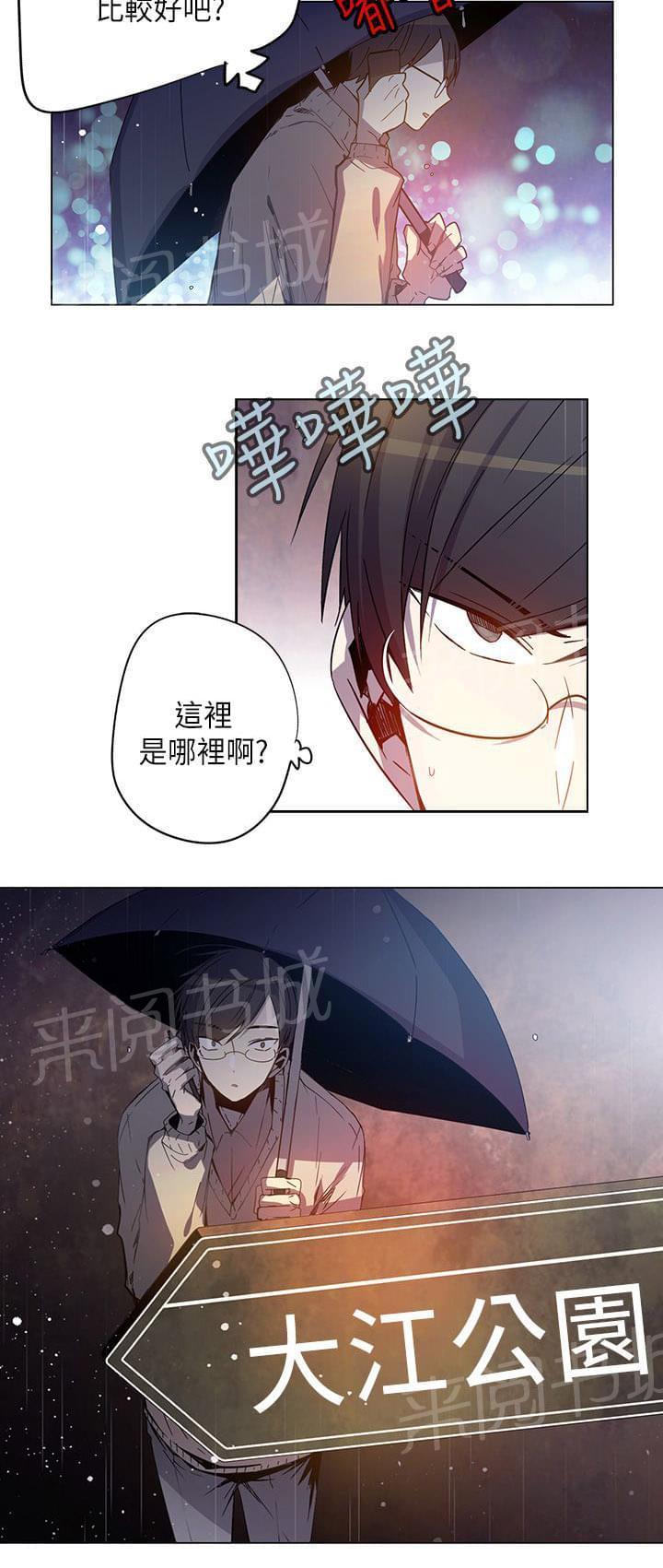 第69话15