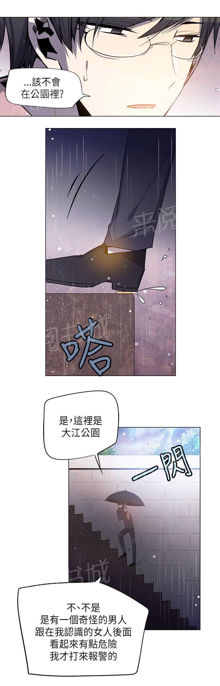 第69话16