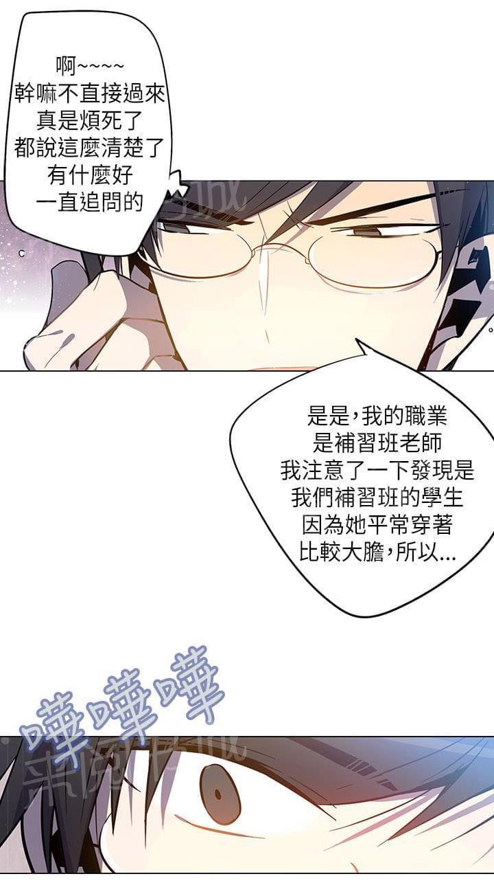 第69话17