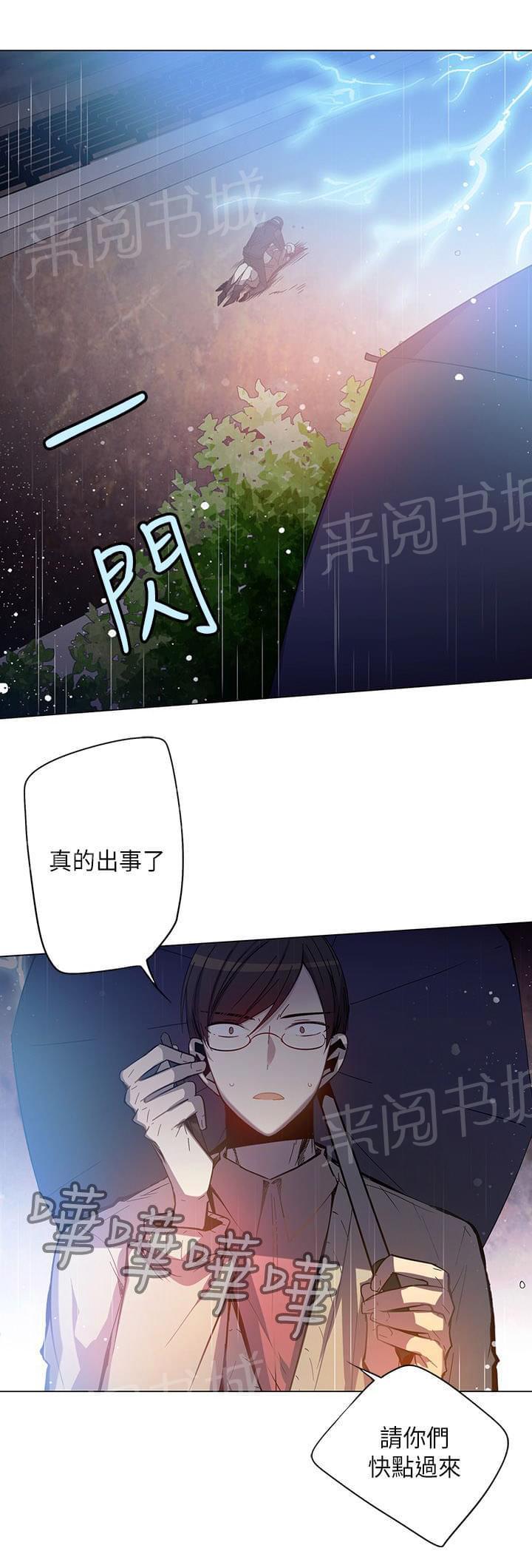 第69话18
