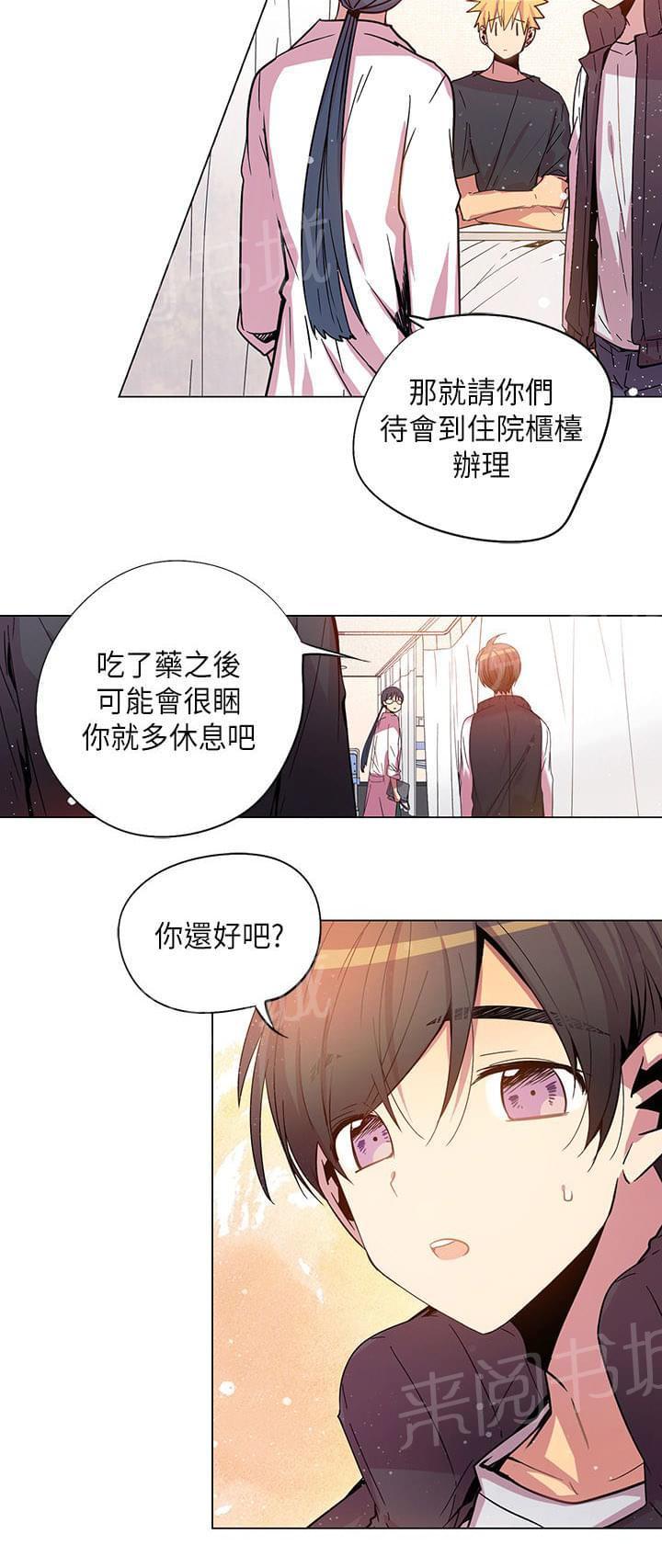 第69话3