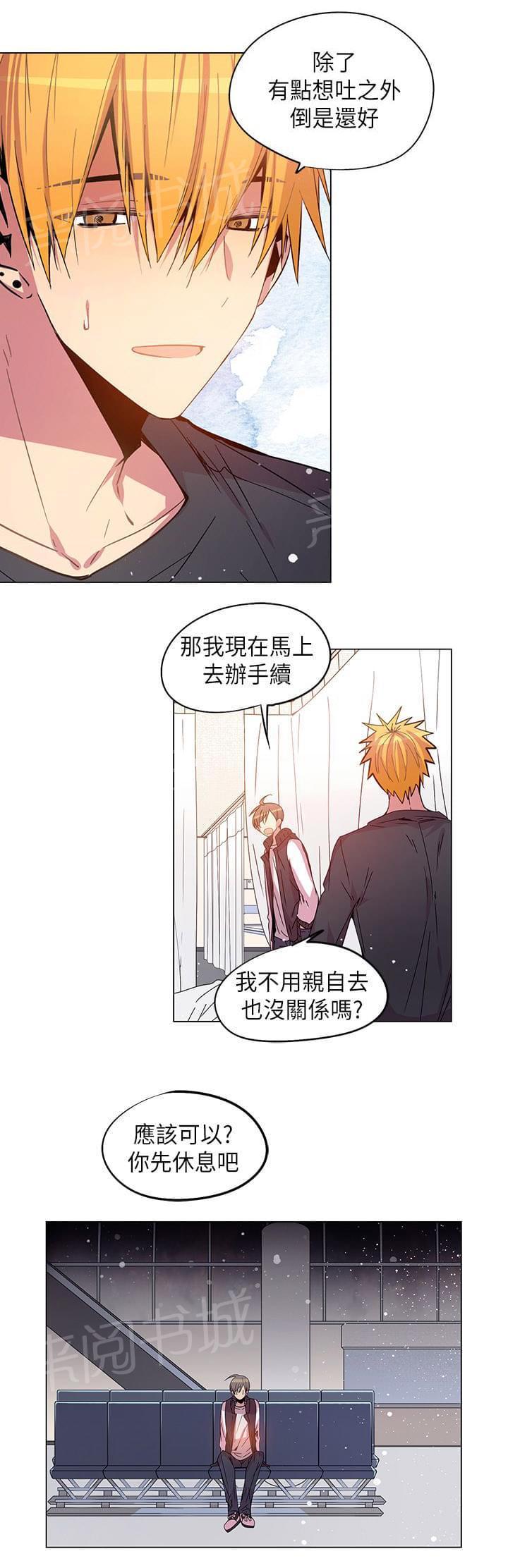 第69话4