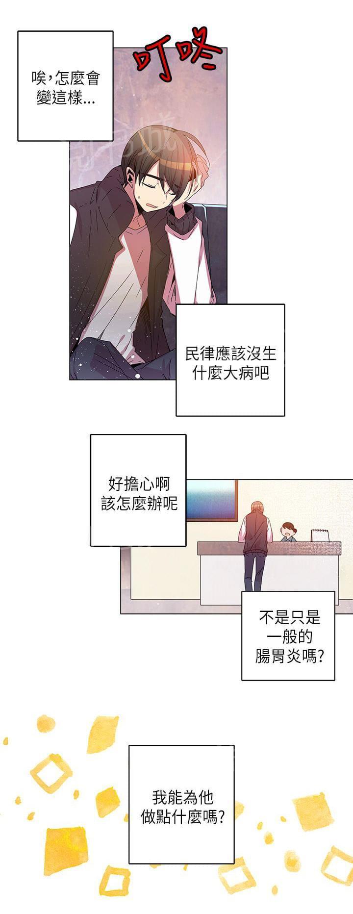 第69话5