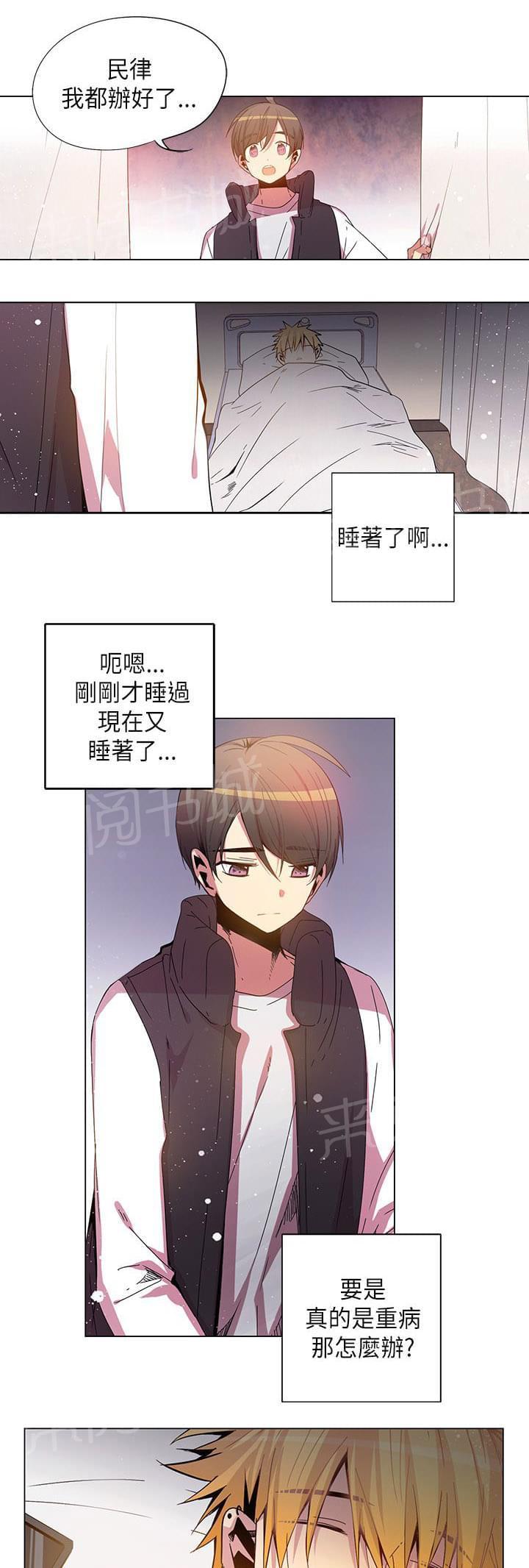 第69话6