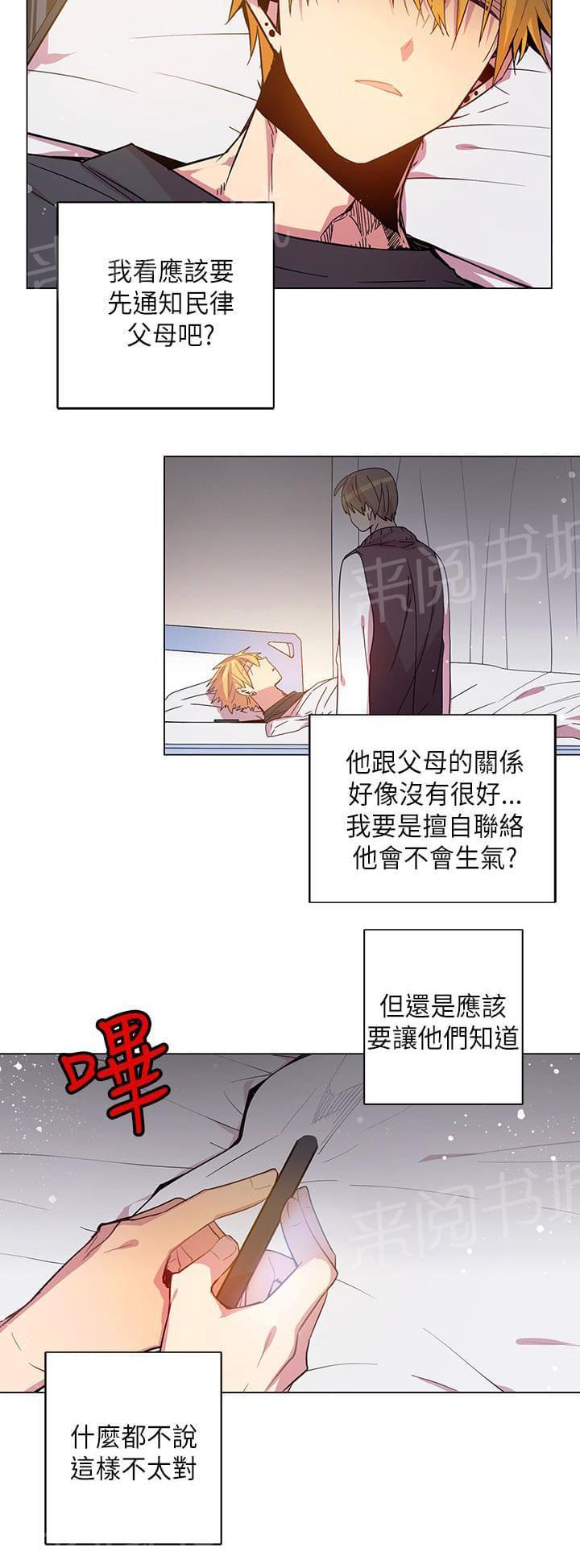 第69话7