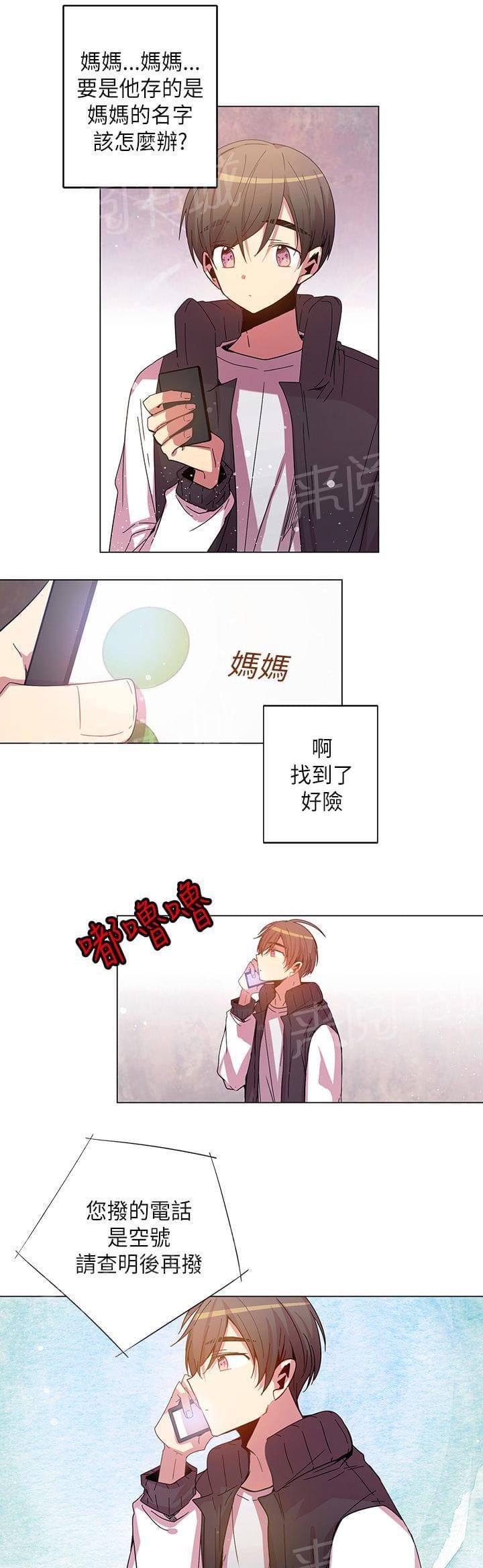 第69话8