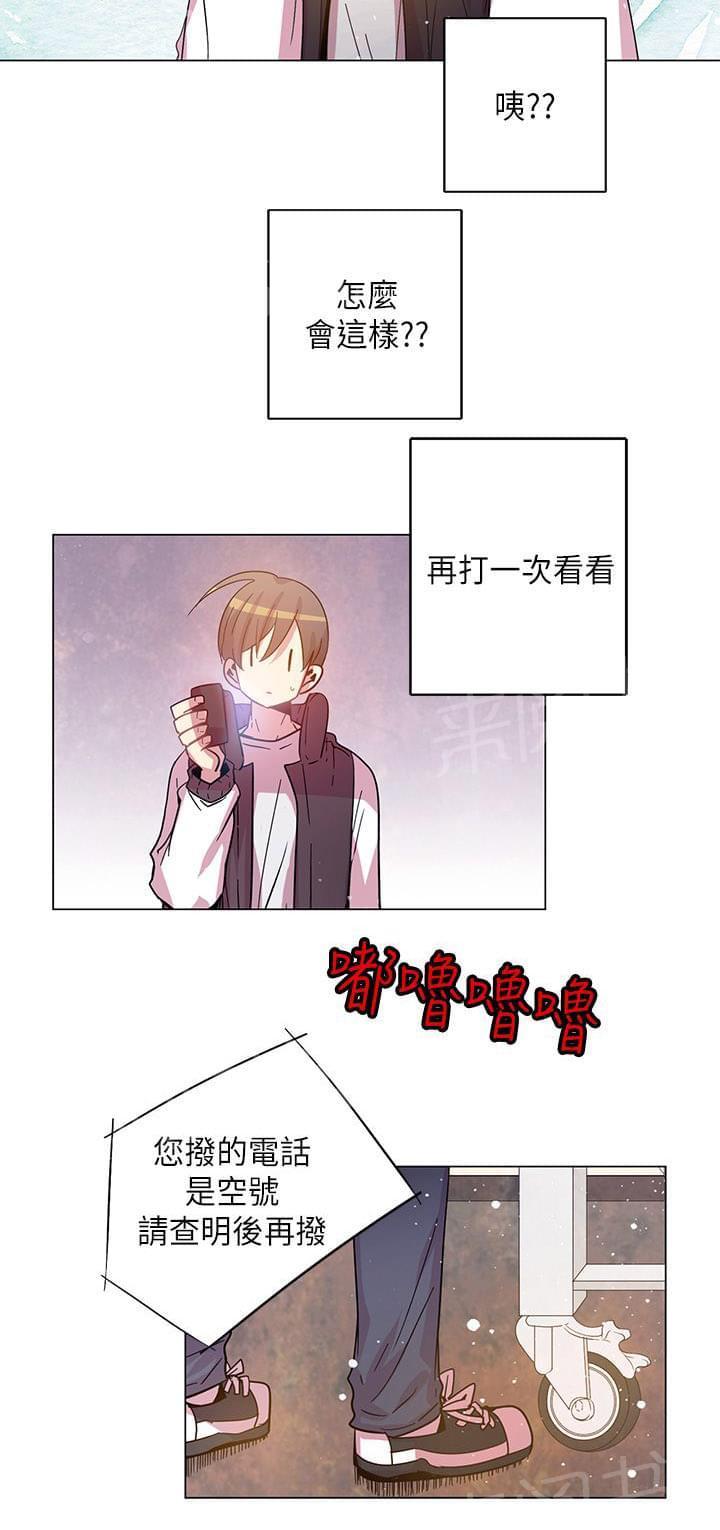 第69话9