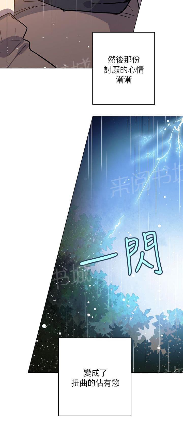 第70话1