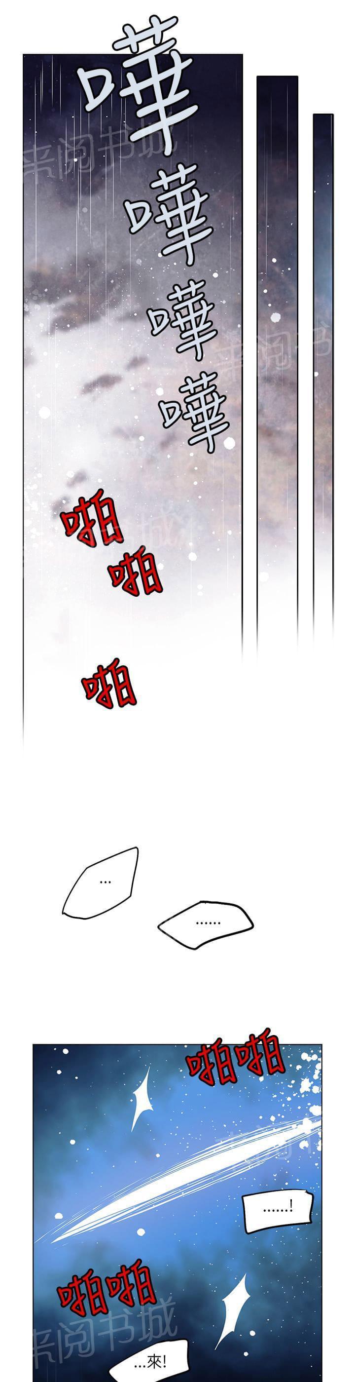 第70话12