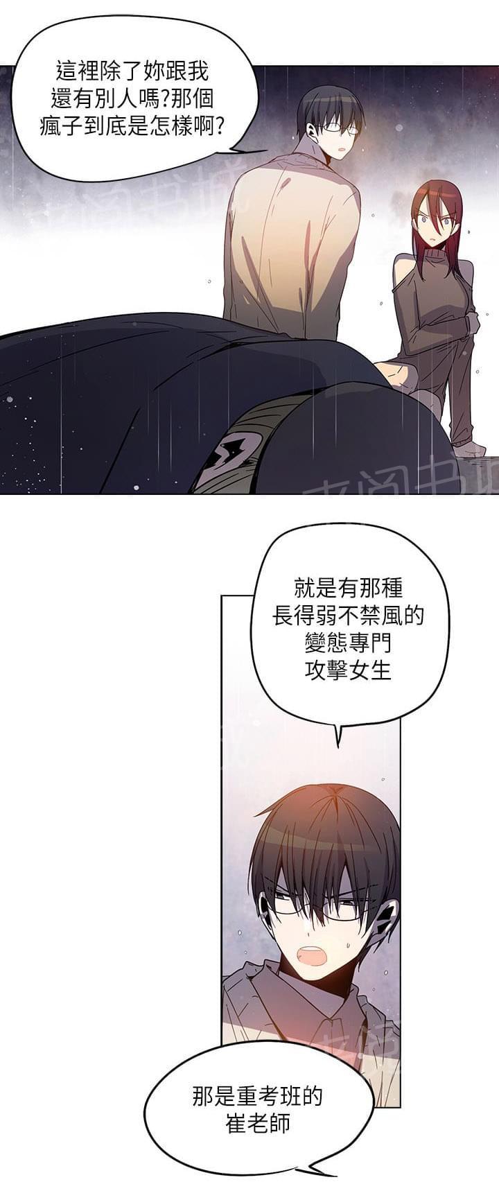 第70话15