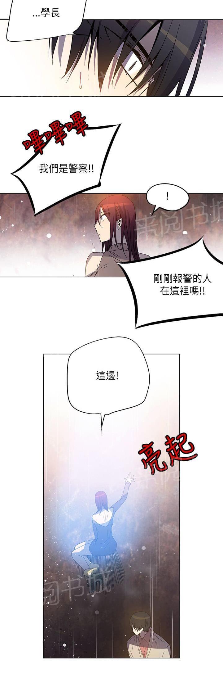 第70话17