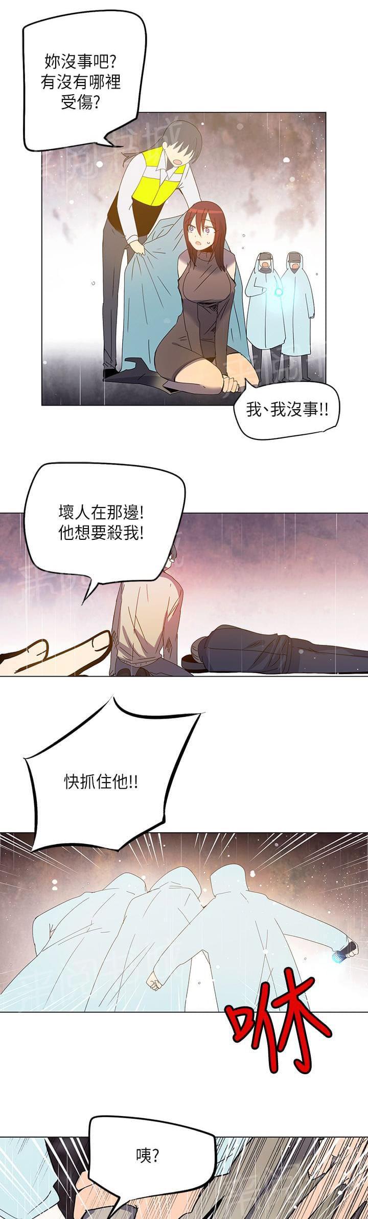 第70话18