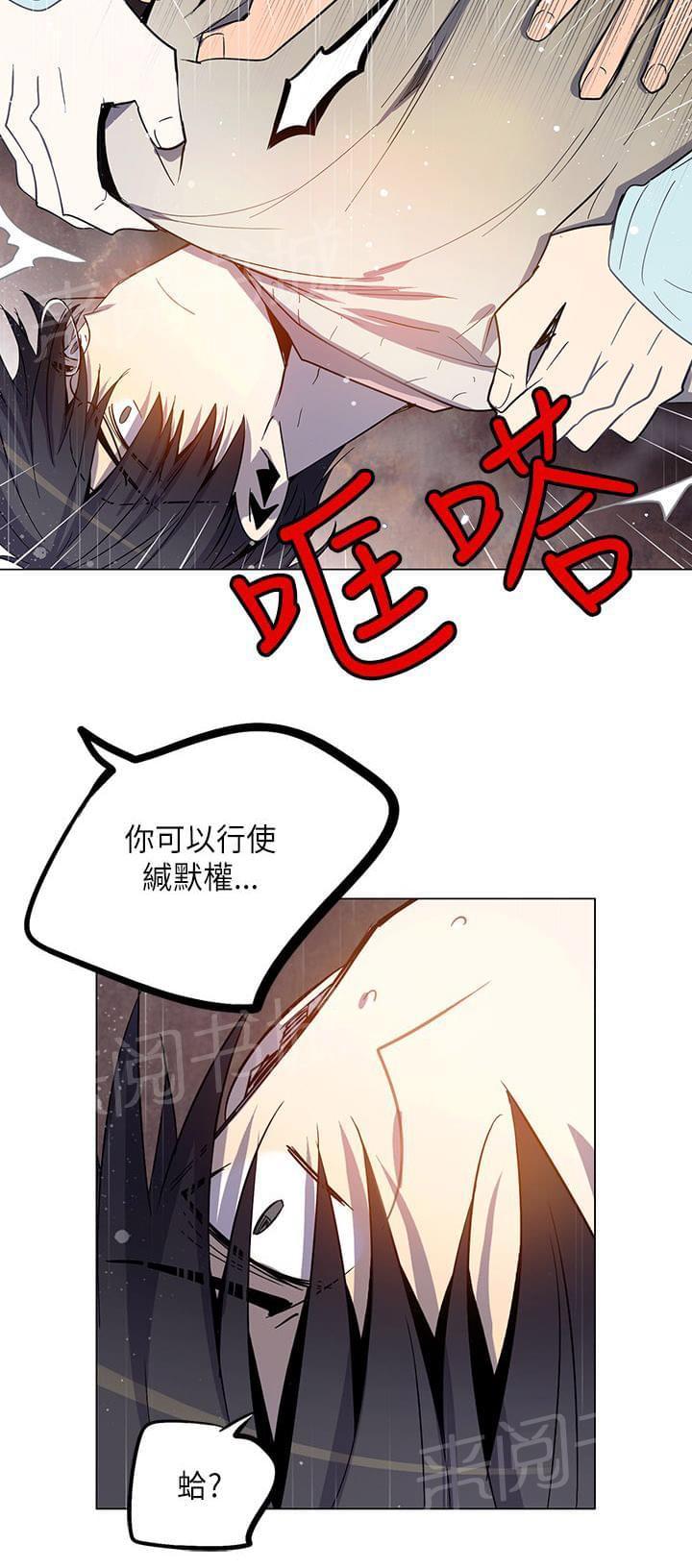 第70话19