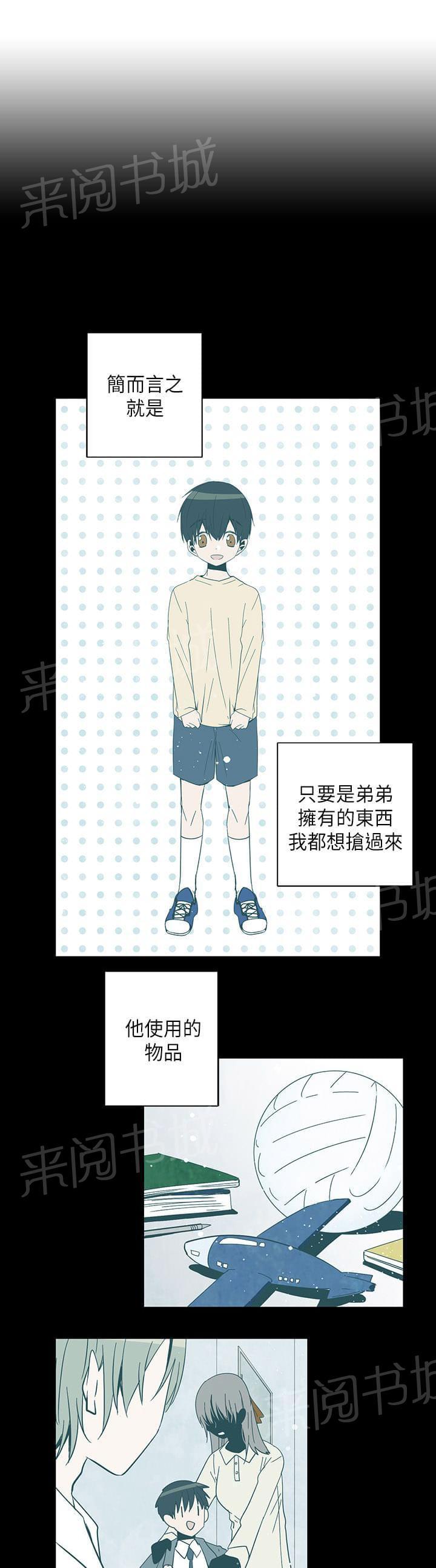第70话2