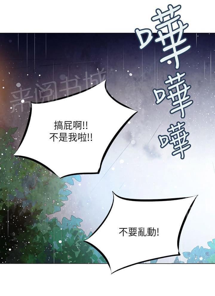 第70话20